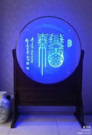 博采萬象貫古通今，筆神墨仙傳承千年——記中國抄經第一人，萬福圖騰創始人江南余良先生(圖63)