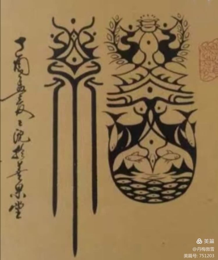 博采萬象貫古通今，筆神墨仙傳承千年——記中國抄經第一人，萬福圖騰創始人江南余良先生(圖65)