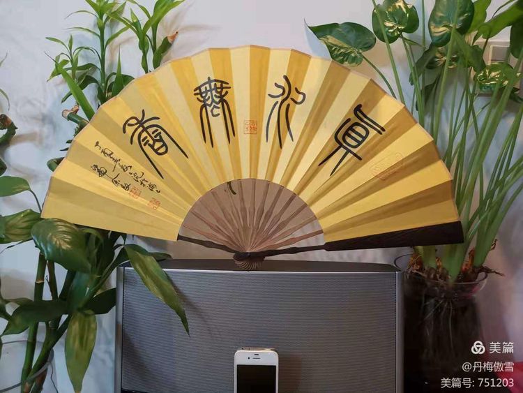 博采萬象貫古通今，筆神墨仙傳承千年——記中國抄經第一人，萬福圖騰創始人江南余良先生(圖76)