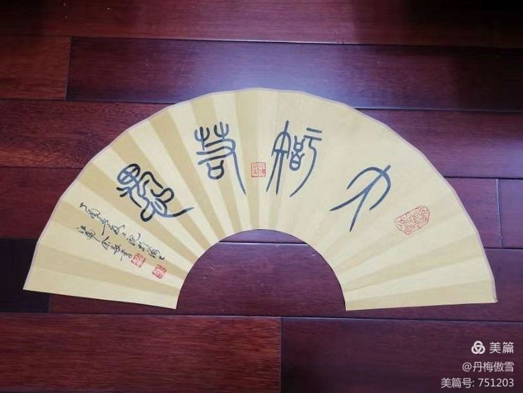 博采萬象貫古通今，筆神墨仙傳承千年——記中國抄經第一人，萬福圖騰創始人江南余良先生(圖85)