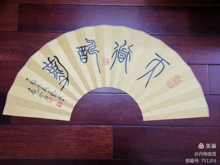 博采萬象貫古通今，筆神墨仙傳承千年——記中國抄經第一人，萬福圖騰創始人江南余良先生(圖79)