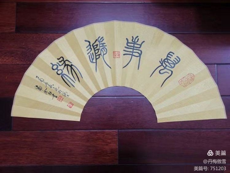 博采萬象貫古通今，筆神墨仙傳承千年——記中國抄經第一人，萬福圖騰創始人江南余良先生(圖80)