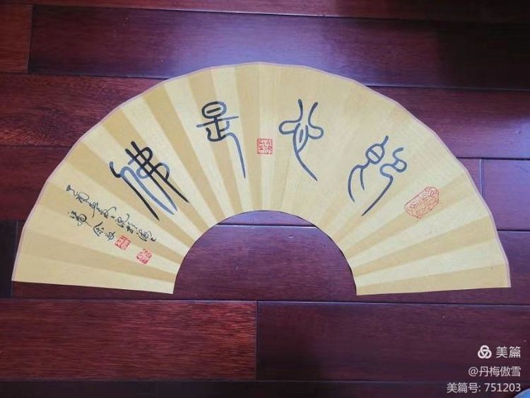 博采萬象貫古通今，筆神墨仙傳承千年——記中國抄經第一人，萬福圖騰創始人江南余良先生(圖88)