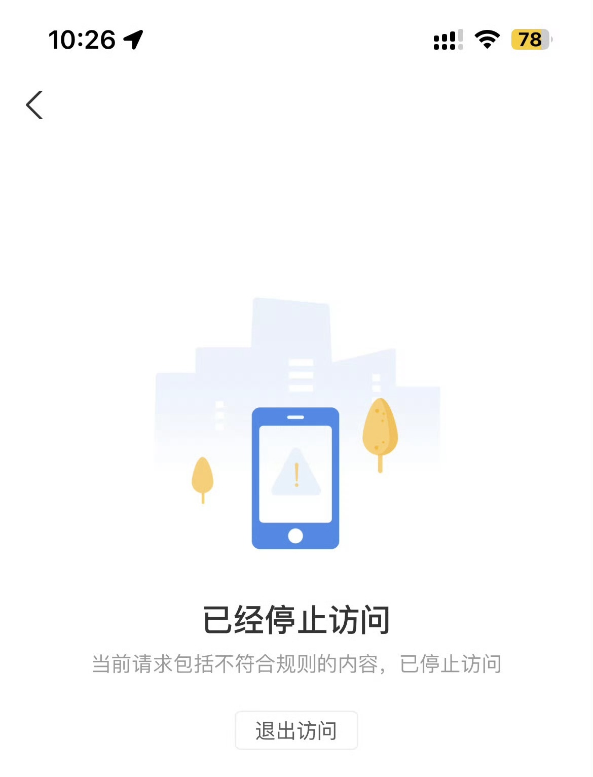 陽痿的人是否能勃起？用愛廷威他達拉非片科學應對硬度不夠