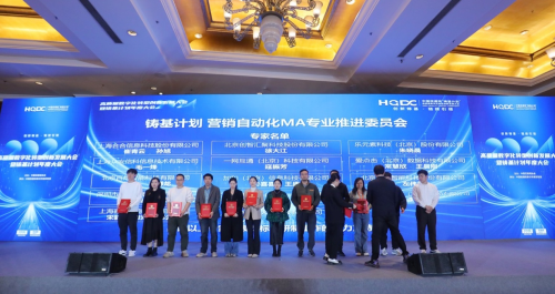 
			向“新”而行：OneSight與中國信通院攜手并進，打造品牌出海新質生產力
		(圖2)