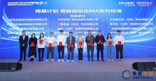 
			向“新”而行：OneSight與中國信通院攜手并進，打造品牌出海新質生產力
		(圖3)