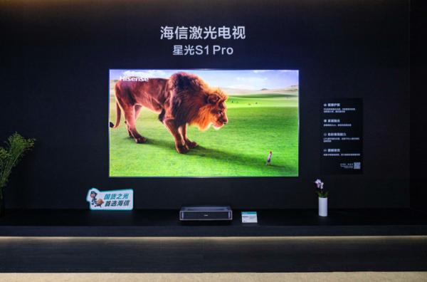 
			100英寸可折疊電視深圳吸睛！海信激光電視星光S1又獲金獎
		(圖3)