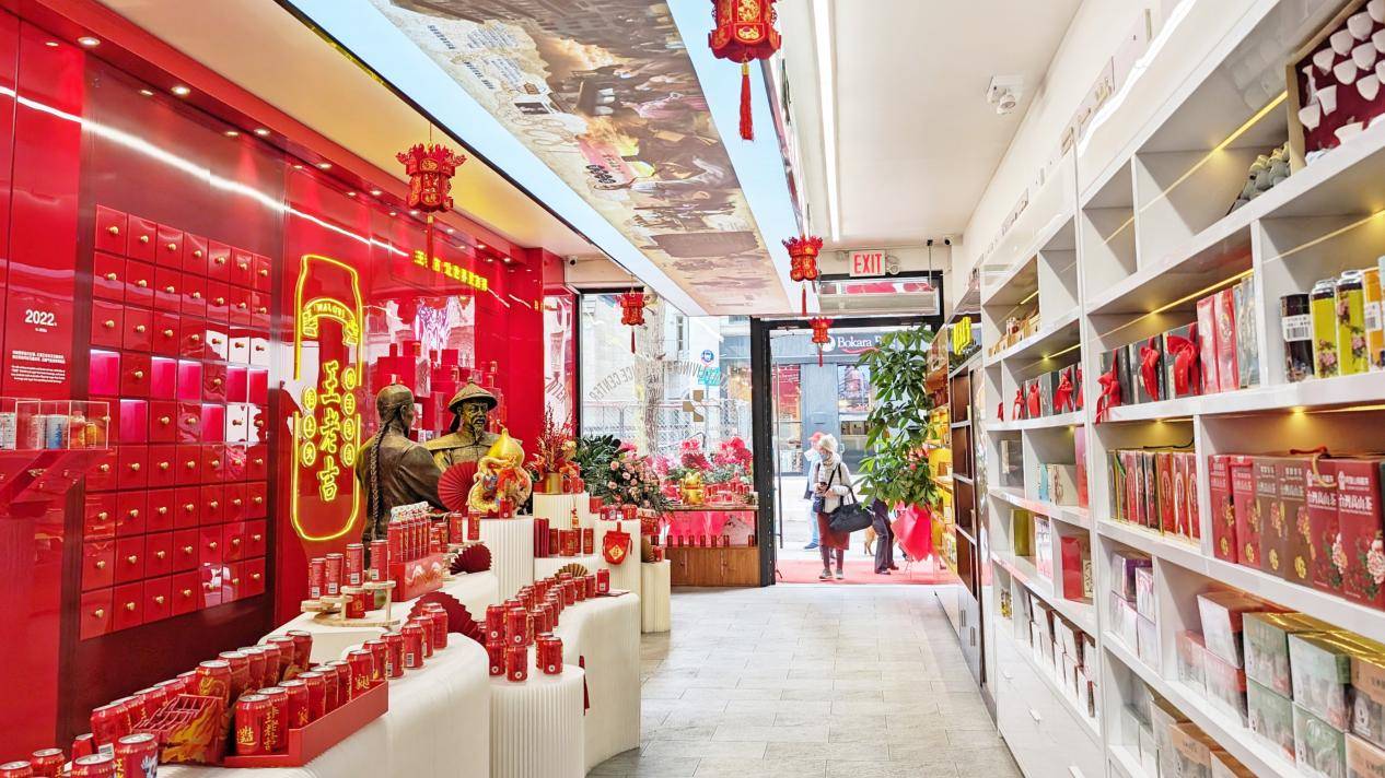 
			王老吉紐約第二家涼茶博物館開館，加快推進國際化布局
		(圖3)