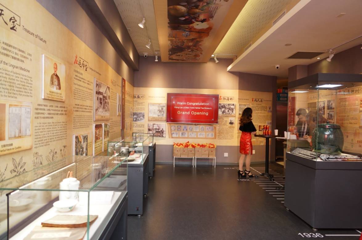 
			王老吉紐約第二家涼茶博物館開館，加快推進國際化布局
		(圖7)