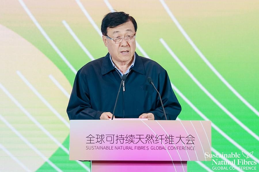 
			全球可持續天然纖維大會在京舉辦
		(圖2)