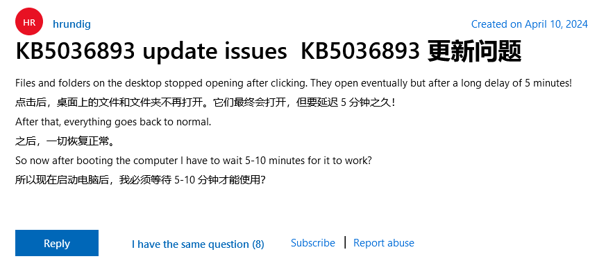 推薦暫緩更新 Win11用戶反饋微軟4月更新存在諸多BUG(圖2) 推薦暫緩更新 Win11用戶反饋微軟4月更新存在諸多BUG(圖2)