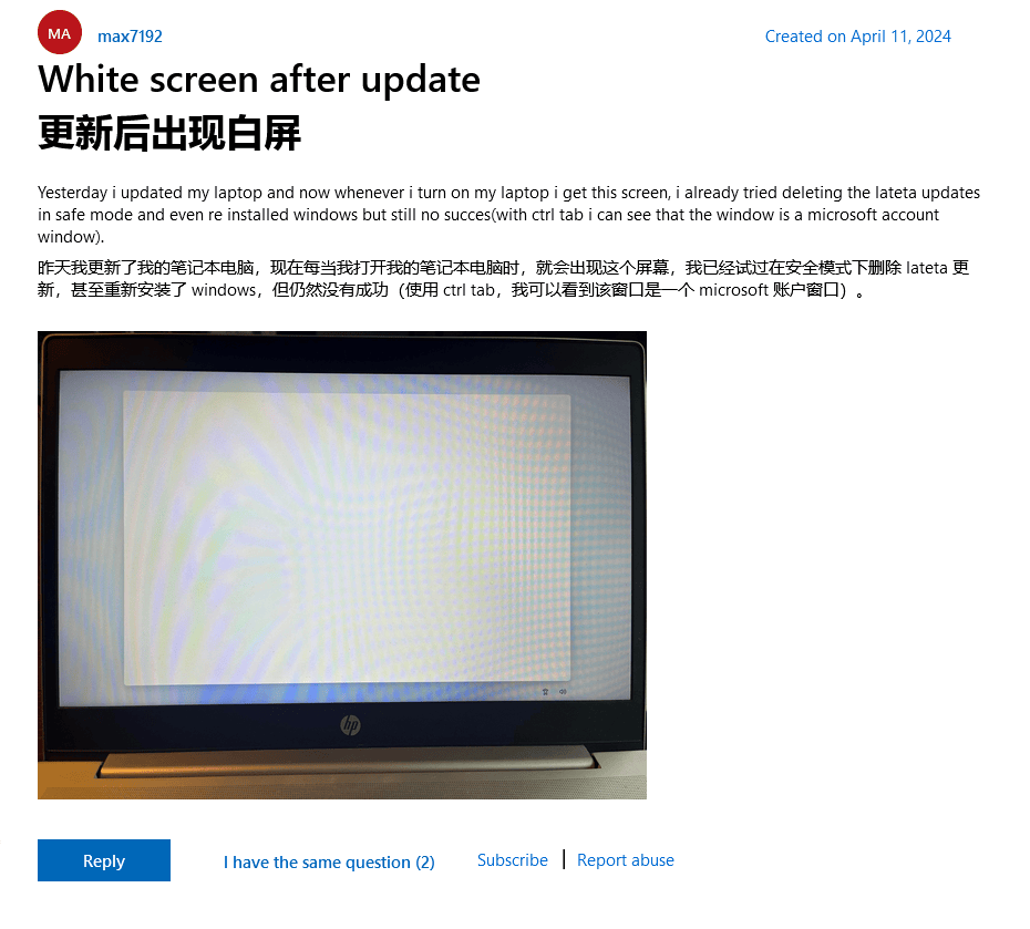 推薦暫緩更新 Win11用戶反饋微軟4月更新存在諸多BUG(圖3) 推薦暫緩更新 Win11用戶反饋微軟4月更新存在諸多BUG(圖3)