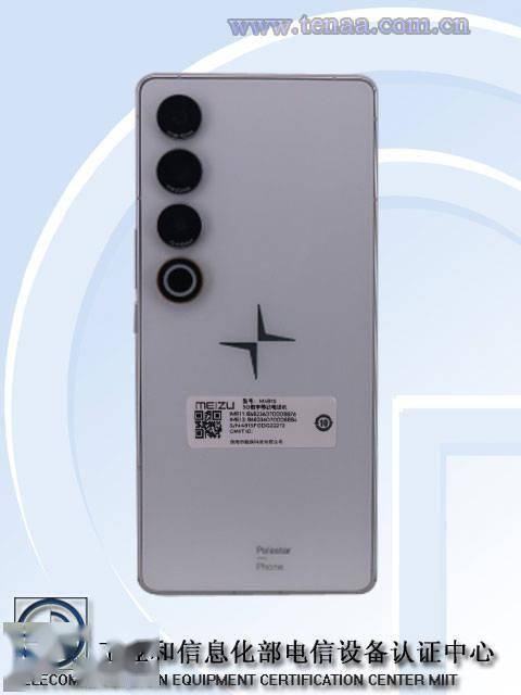 極星手機Polestar Phone預熱 4月16日揭曉“新體驗”(圖3) 極星手機Polestar Phone預熱 4月16日揭曉“新體驗”(圖3)