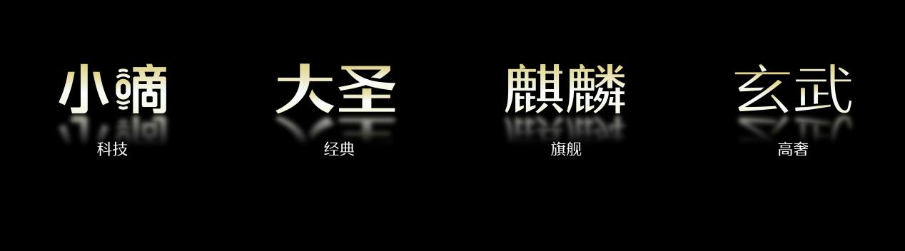 AI智能管家鎖?紫禁城聯名高奢智能鎖?德施曼新品“卷”出新高度!(圖7) AI智能管家鎖?紫禁城聯名高奢智能鎖?德施曼新品“卷”出新高度!(圖7)