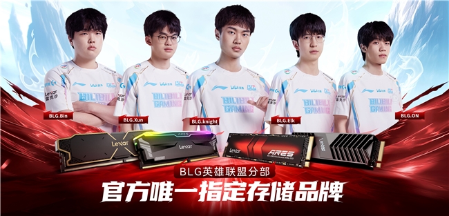
			熱血沸騰！Lexar雷克沙2024高校電競挑戰賽城市決賽一觸即發
		(圖6)