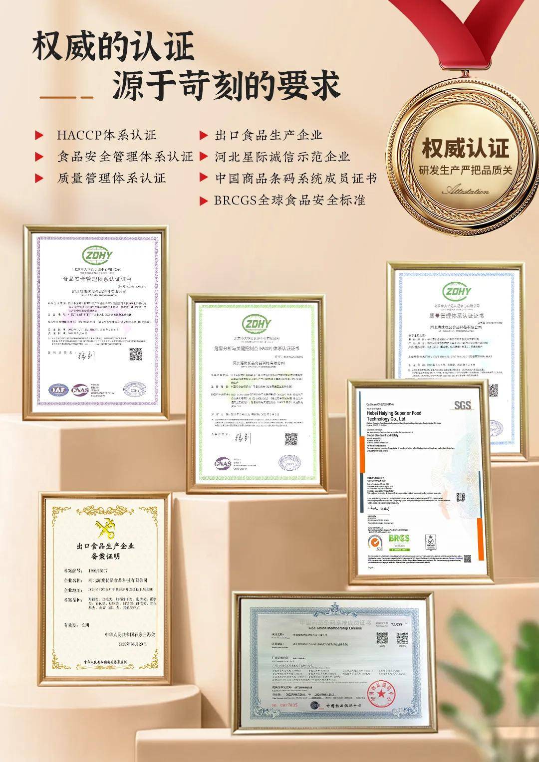 榮登央視 | 打造民族新品牌，構建國潮新力量，雅覓“食”在必行(圖4)