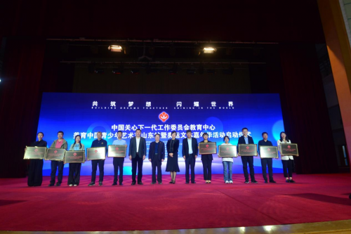 
			“共筑夢想 閃耀世界”美育中國青少年藝術節山東站暨奧運文體嘉年華活動正式啟動
		(圖8)