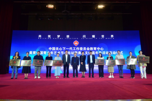 
			“共筑夢想 閃耀世界”美育中國青少年藝術節山東站暨奧運文體嘉年華活動正式啟動
		(圖7)