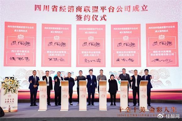 
			國臺國標(biāo)10次高端市場大單品地位凸顯，彰顯醬酒新風(fēng)尚
		(圖5)