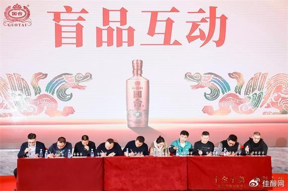 
			國臺國標(biāo)10次高端市場大單品地位凸顯，彰顯醬酒新風(fēng)尚
		(圖4)