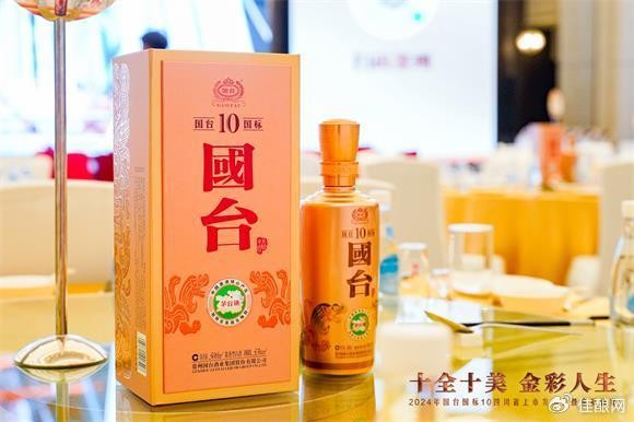 
			國臺國標(biāo)10次高端市場大單品地位凸顯，彰顯醬酒新風(fēng)尚
		(圖6)