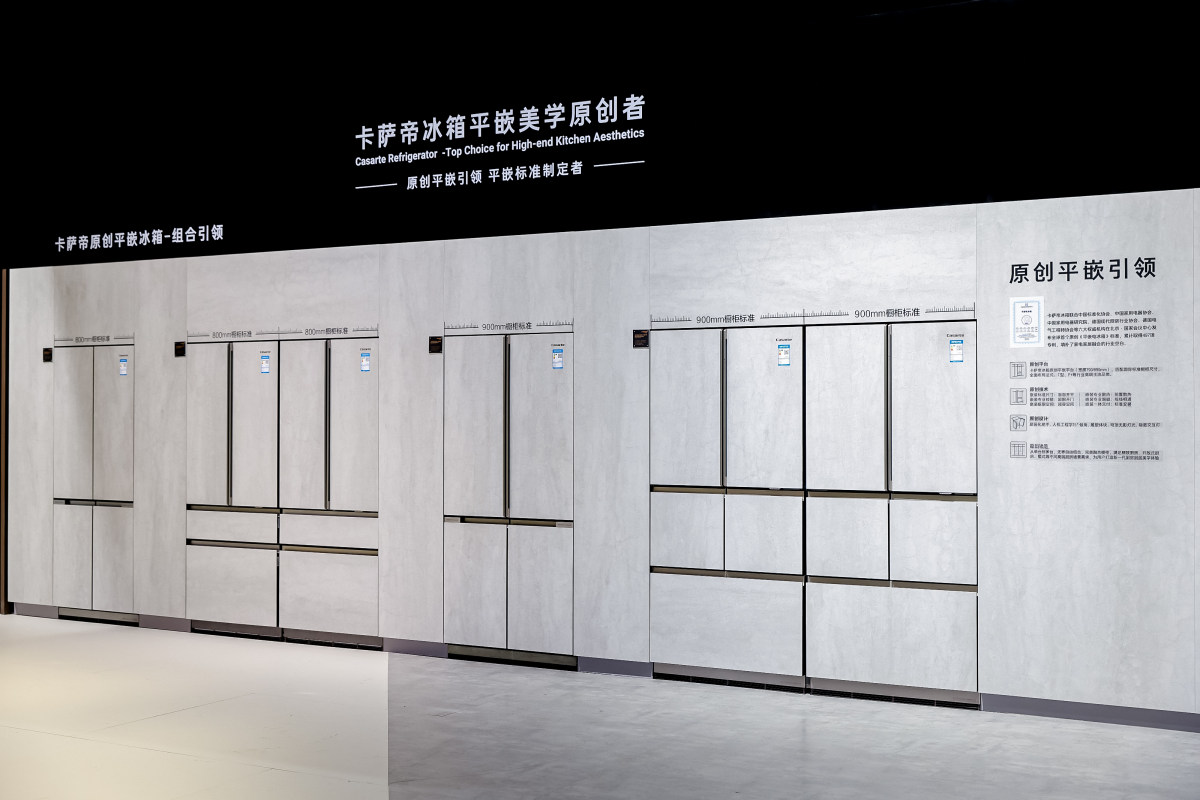 從iF設計金獎到UL國際認證，為何卡薩帝冰箱屢獲認可？(圖3)