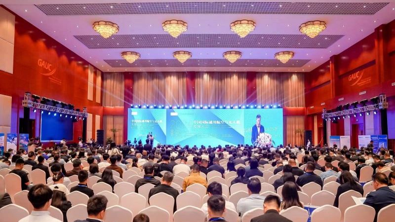 2024中國國際通用航空與無人機發展大會 共繪低空經濟生態圈協同創新藍圖