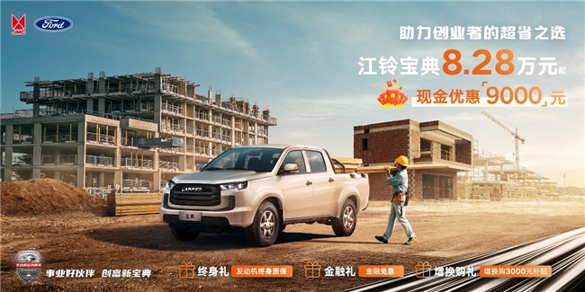 全球品質(zhì)，煥新登場——全新領克01正式上市！