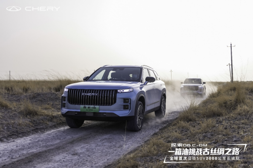 購車最佳時機？別克攜昂科威Plus大幅降價，抓住50億鉅惠福利