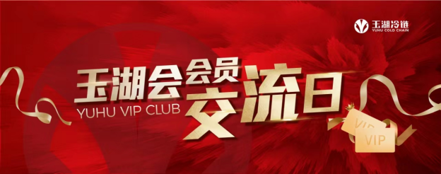兩銀行率先“試水”銷售超長期特別國債開賣當日即告罄