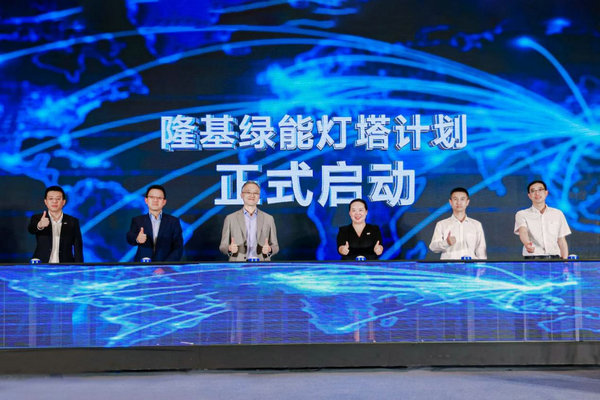 隆基敏捷智造模式引領全球光伏智造