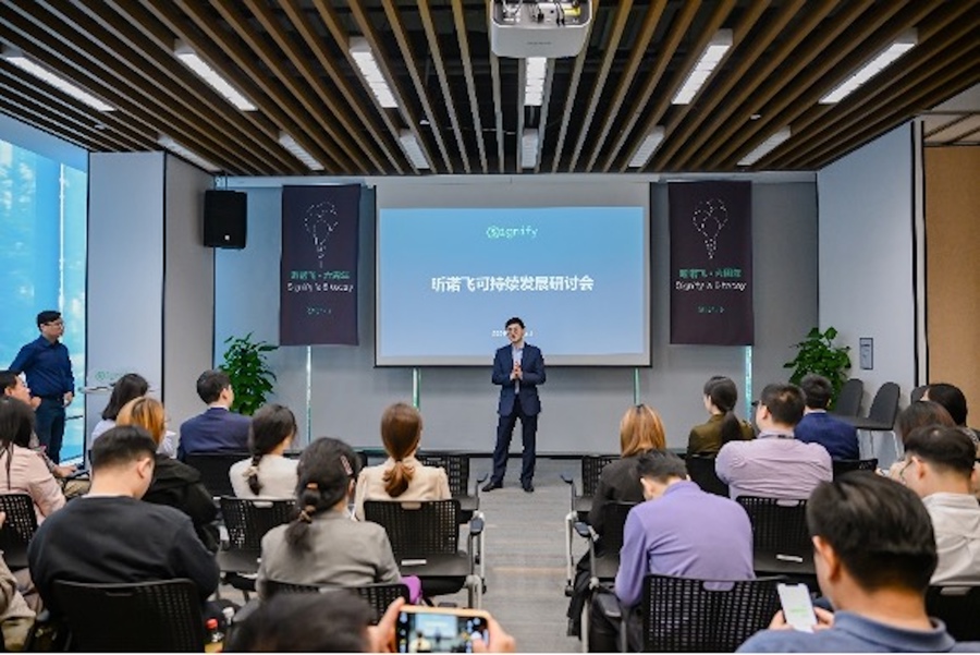 漕河涇開發區這家企業亞太總部大樓,1萬盞照明燈背后有一盤“大棋” 漕河涇開發區這家企業亞太總部大樓,1萬盞照明燈背后有一盤“大棋”(圖1)