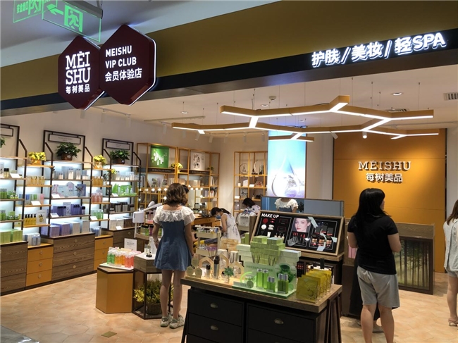 每樹(shù)：天然植物之力，守護(hù)肌膚純凈之美(圖1)