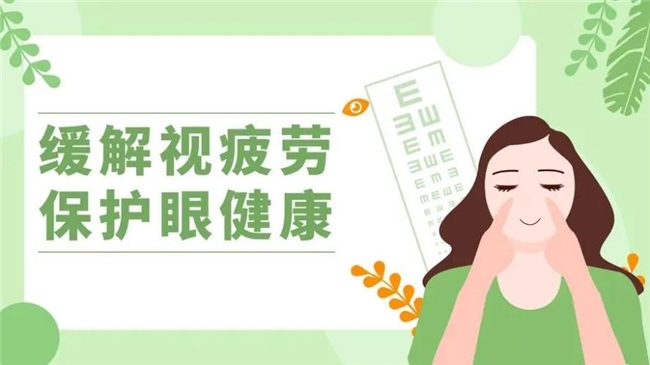 護(hù)眼指南：緩解眼疲勞葉黃素怎么挑選(圖1)