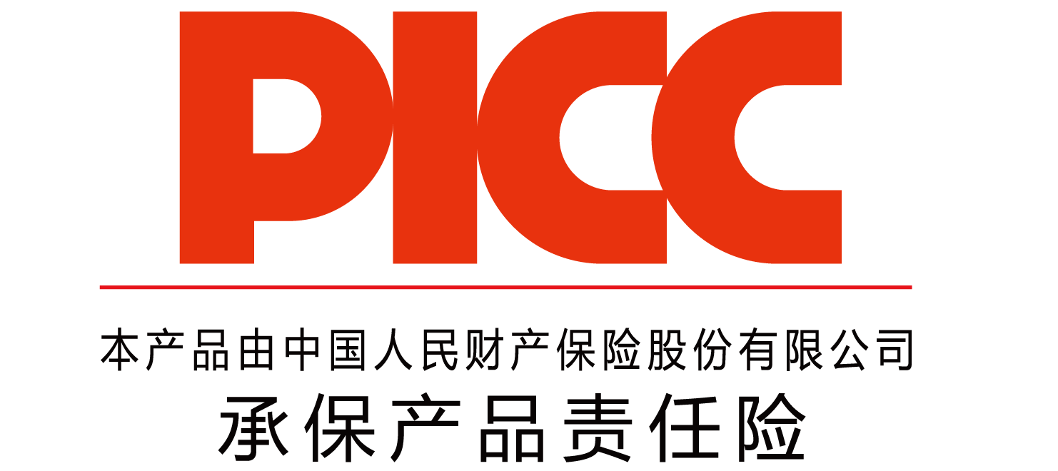 中國人保為中養(yǎng)集團承保產(chǎn)品責(zé)任險，為消費者保駕護航！(圖1)