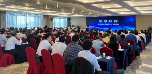 深化政銀企對接合作  肥西企服云平臺為民營企業(yè)發(fā)展“賦能”