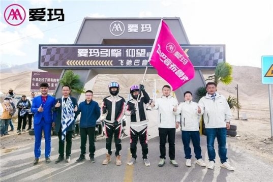 芒種節(jié)氣開啟2024避暑季，愛瑪仰望極速版電動(dòng)車打造夏季山路馳騁全新利器(圖3)