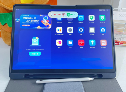 科大訊飛AI學(xué)習(xí)機(jī)T20 Pro，孩子學(xué)習(xí)成長的得力助手