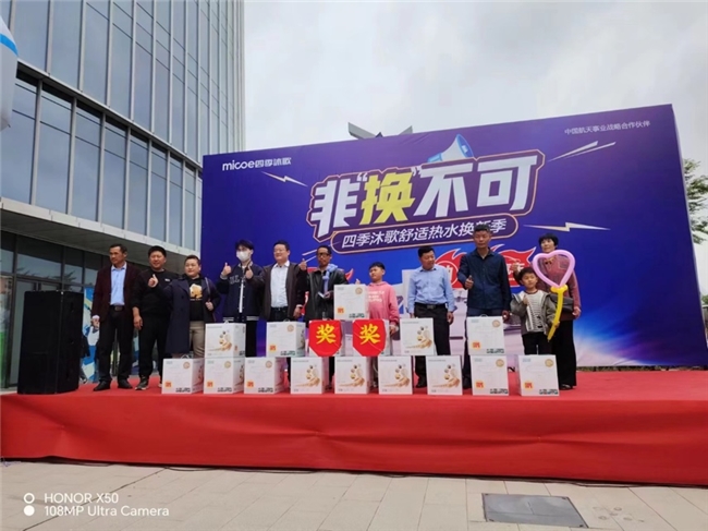空氣能十大品牌四季沐歌空氣能地暖機：高效、環保新選擇(圖3)