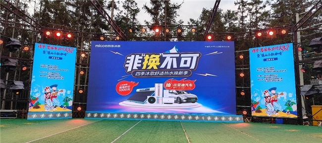 空氣能十大品牌四季沐歌空氣能地暖機：高效、環保新選擇(圖2)