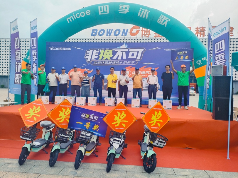 空氣源熱泵：空氣能十大品牌四季沐歌綠色科技，溫暖未來(圖3)