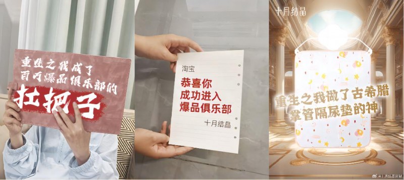天貓618狂歡繼續,品牌扎堆“花樣整活”沖百萬銷量(圖5) 天貓618狂歡繼續,品牌扎堆“花樣整活”沖百萬銷量