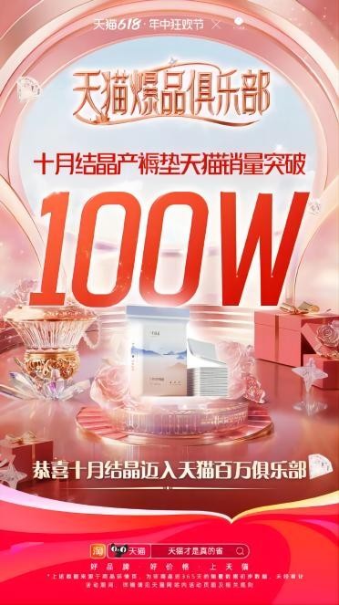 世喜攜手北大醫學部成立聯合實驗室，共同致力母嬰行業高質量發展