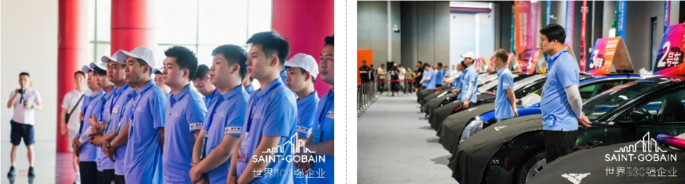 2024年“圣戈班”杯國(guó)際貼膜大賽圓滿落幕!(圖2) 2024年“圣戈班”杯國(guó)際貼膜大賽圓滿落幕!(圖2)