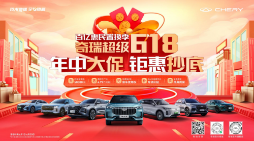 可油可電超節(jié)能,探索06 C-DM限時以舊換新至高抵30000元,值得入手!(圖1) 可油可電超節(jié)能,探索06 C-DM限時以舊換新至高抵30000元,值得入手!