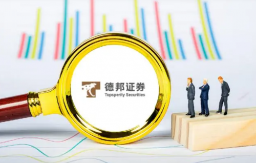 德邦證券始終牢記“金融強國”的職責使命