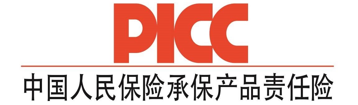 中國人保為昆明宏海玻璃承保產品責任險，為消費者保駕護航！
