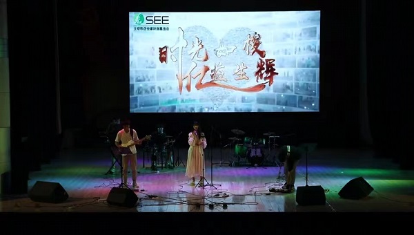 當(dāng)環(huán)保遇上畢業(yè)季，大學(xué)生奏響青春的旋律(圖4)
