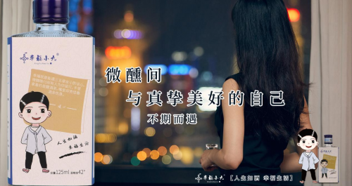 品味人生百態 幸福小九幸福久久
