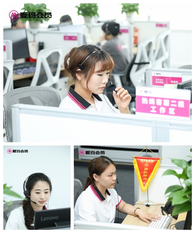 愛瑪科技放大客戶需求洞察路徑，VOC工單系統正式投入使用推動服務品質提升(圖2)